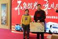 解放轻卡 无锡润德2019春季客户答谢会