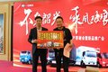解放轻卡 无锡润德2019春季客户答谢会