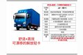 深圳佰城通解放轻卡国六产品预定会！