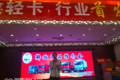 深圳佰城通解放轻卡国六产品预定会！