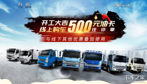 开工大吉 500元油卡中奖人名单公布！