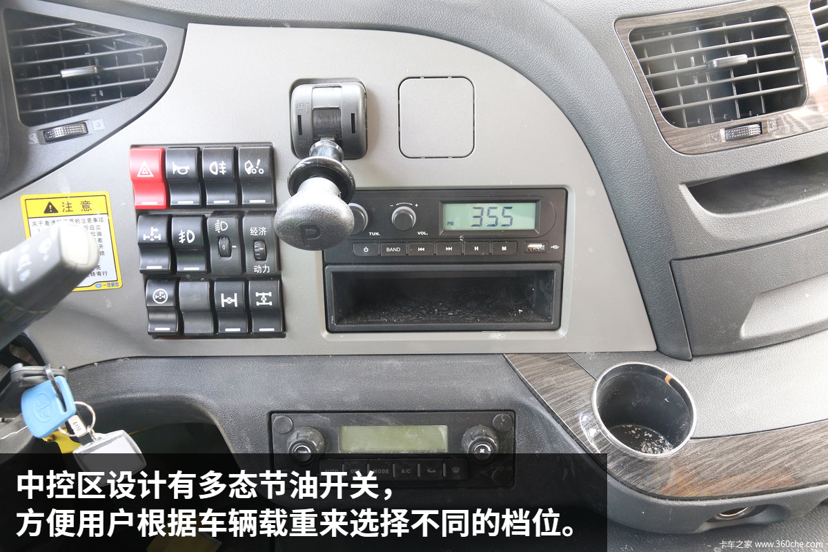 经典后八轮解放j6p山区版自卸车图解图片列表