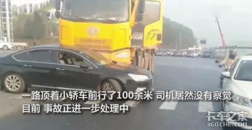 老司机谈盲区:不想撞你,我是真看不见