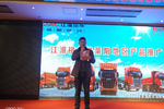 江淮重卡暨锡柴动力莱阳推广会