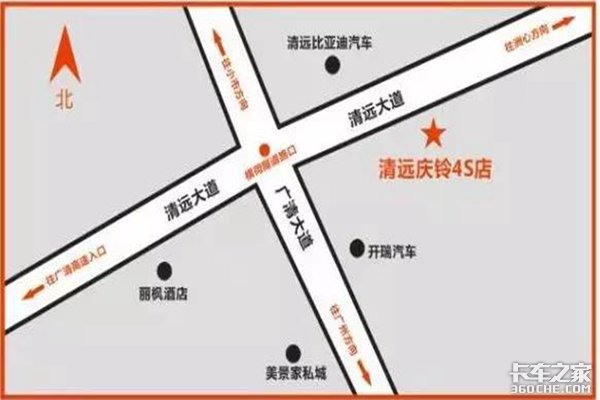 庆铃五十铃KV600下乡最高补贴1.3万元