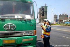 Ϊ���������� ˾����˽�ԼӴ���ߴ�