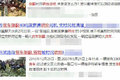 正能量！货车侧翻，围观村民帮忙打捞