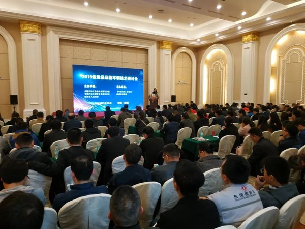 爆满加座!危险品运输车辆技术研讨会随州场圆满落幕
