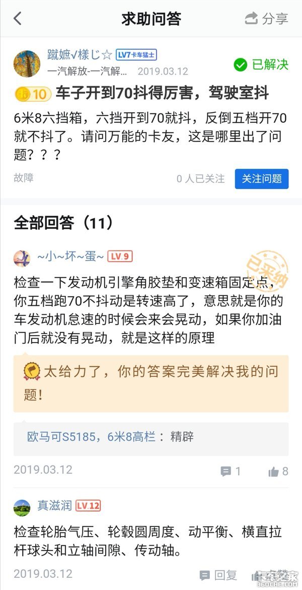 卡家问答周报| 自己申请个体好还是挂靠好