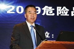 Σ��Ʒ����������� Ӧ����ȫ��ҵ����