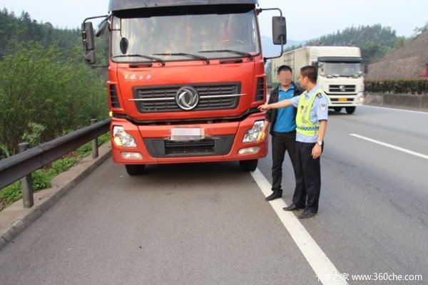 ���ٹ�·��ͣ��ת��&nbsp;��Ȼ������֤��ʻ