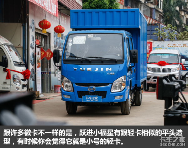 双排微卡还能装9方货？小福星就是够大