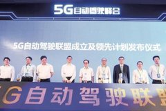 5G���Զ���ʻ�������� ������ҵ�ĸ���