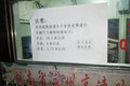 卡车晚报：湖南永州车高超4m绿通不免费