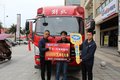 解放轻卡5万大奖“锦鲤”出现啦！