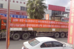 黑挂靠猖獗 卡车司机呼吁取消挂靠制度