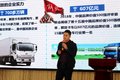 解放轻卡J6F春季品鉴会襄阳站圆满举办