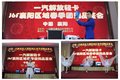 解放轻卡J6F春季品鉴会襄阳站圆满举办