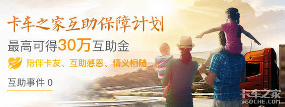 当我看完了这款能在里面洗澡的牵引车 我才认识到什么叫豪华移动之家