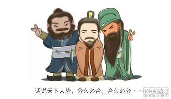 车企要大合并?还记得'巨型汽车公司'吗