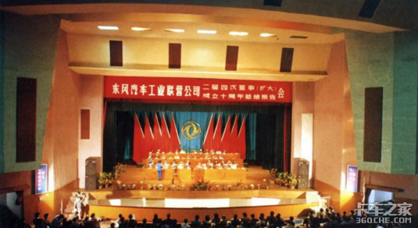 车企要大合并?还记得'巨型汽车公司'吗