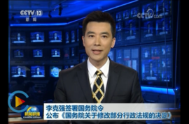 卡车周爆：国务院令取消4.5吨普货双证；卡家互助保障计划预约开启