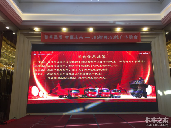 һ������ൺJH6�����Ʒ�����ƽ��