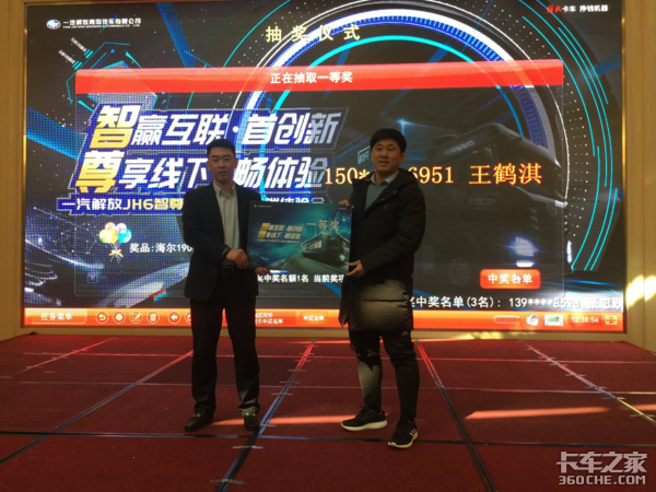 һ������ൺJH6�����Ʒ�����ƽ��