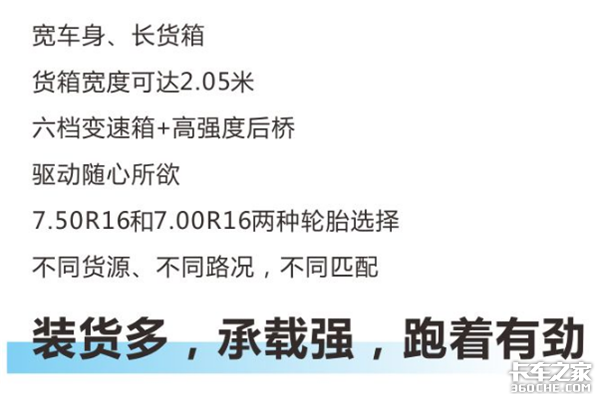 高性價比&nbsp;全新東風福瑞卡F4/F7