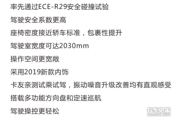 高性價比&nbsp;全新東風福瑞卡F4/F7