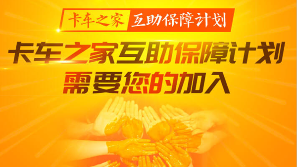 2018第四批超限失信人公示 你上榜了吗?