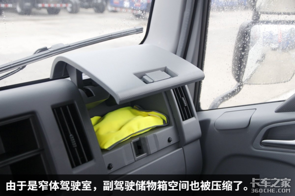 帅铃Q3搭新2.0L动力 大货箱快递很适用