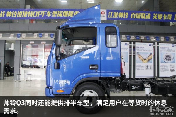 帅铃Q3搭新2.0L动力 大货箱快递很适用