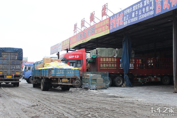 ƭ��ƭ���ֳ����У������Ѿͳ��˴��