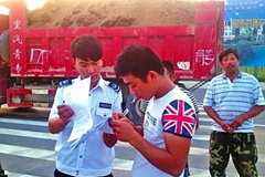 ��Դͷ�Ϸ�� �ϲ��������͹���Υ����