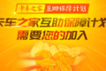 ࣺͨȫʱ