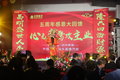 汕头昌隆汽贸五周年庆典圆满落幕
