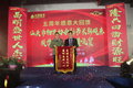 汕头昌隆汽贸五周年庆典圆满落幕