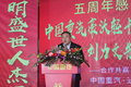 汕头昌隆汽贸五周年庆典圆满落幕