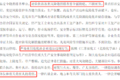 盐城化工厂爆炸后 江苏全省危化品戒严
