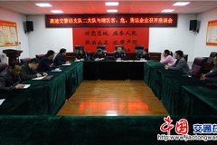 ɽ�����ٽ����ٿ�Ͻ����ҵ��������̸��