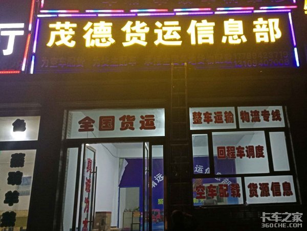 '心黑手黑'，深挖信息部背后的利益链条