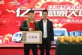 江淮格尔发2019隆重款上市--无锡鸿发站