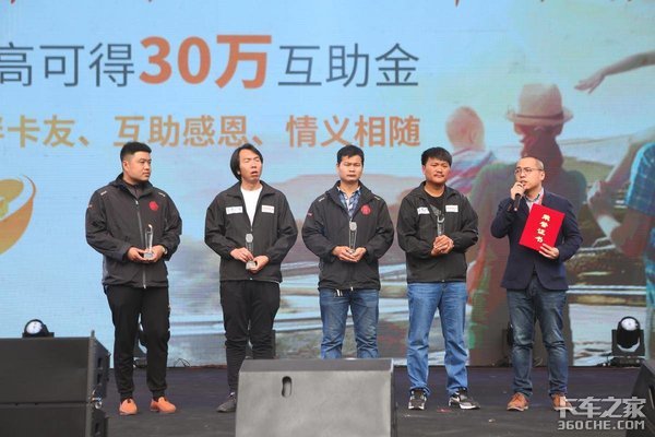 互帮互助暖人心，咱卡家互助保障计划也有“互助大使”代言了