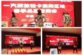 襄阳解放轻卡大王披甲团购会圆满举办