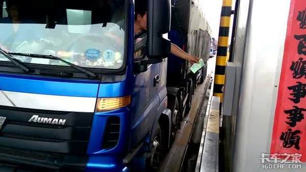 最多优惠30% 四川高速货车计重收费明细