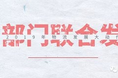 �������ߣ�2019��������ͽ����׼����