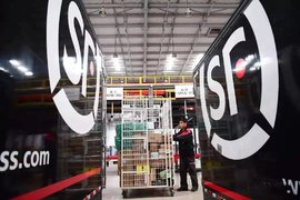顺丰杭州国际生鲜电商供应链基地落户