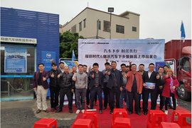 福田时代&瑞沃汽车下乡暨新品上市品鉴会广州站圆满结束