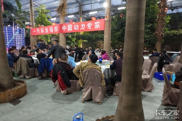 青岛解放JH6 锡柴6DM3/6DM2济南区域推介会